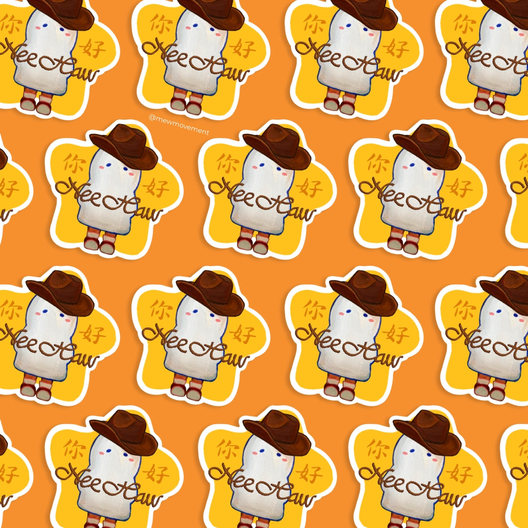 Nee Haw Sticker