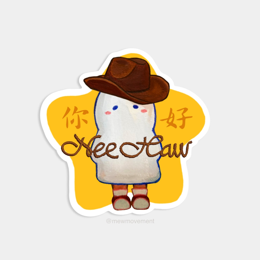 Nee Haw Sticker